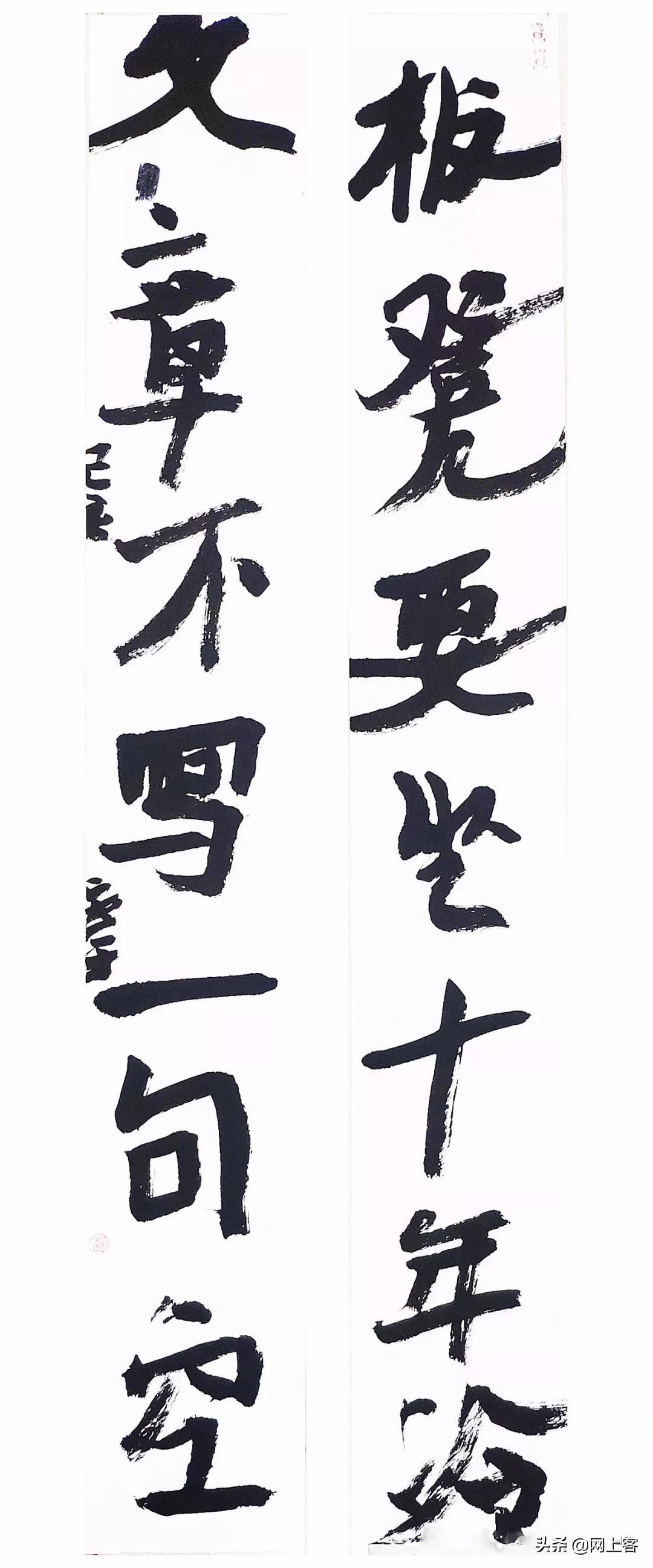 评刘宏宇近作—书房楹联（二）