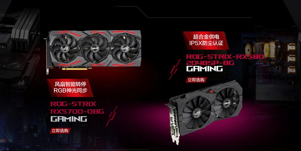 华硕显卡如何抢原价优惠,华硕显卡免费领取