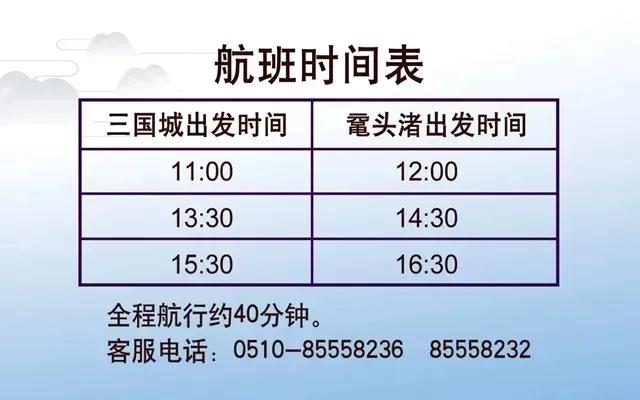 无锡三国城水浒城旅游视频,无锡三国水浒城一日游攻略自由行