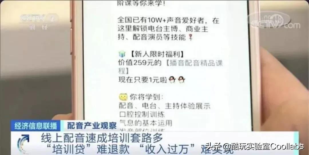 会说话就能赚钱？中国人不骗中国人