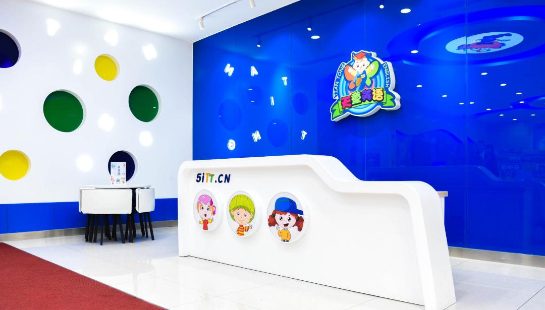 西安天童美语启蒙收费价目表,西安市天童美语高端教育