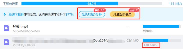 百度网盘重大改版，不用会员也能极速*载下**，不过吃相有点难看