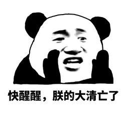 中国近代重大历史事件的报纸,中国近代史大事件报纸