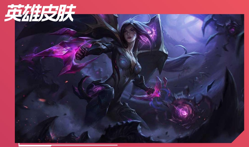 英雄联盟手游卡莎最新出装和符文,英雄联盟手游卡莎出装符文新版本