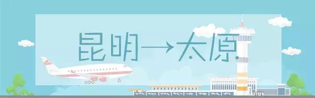 12月份白菜价格,昆明去各地的特价机票有哪些