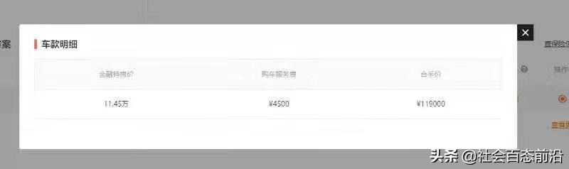 优信二手车靠什么赚钱,优信二手车以租代购成功案例