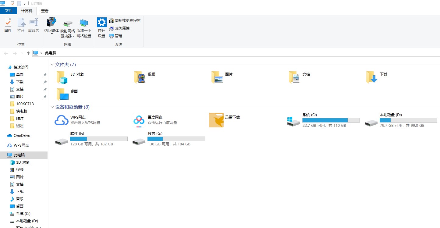 u盘插上有声音但不显示u盘为空,u盘插入后不显示怎么回事