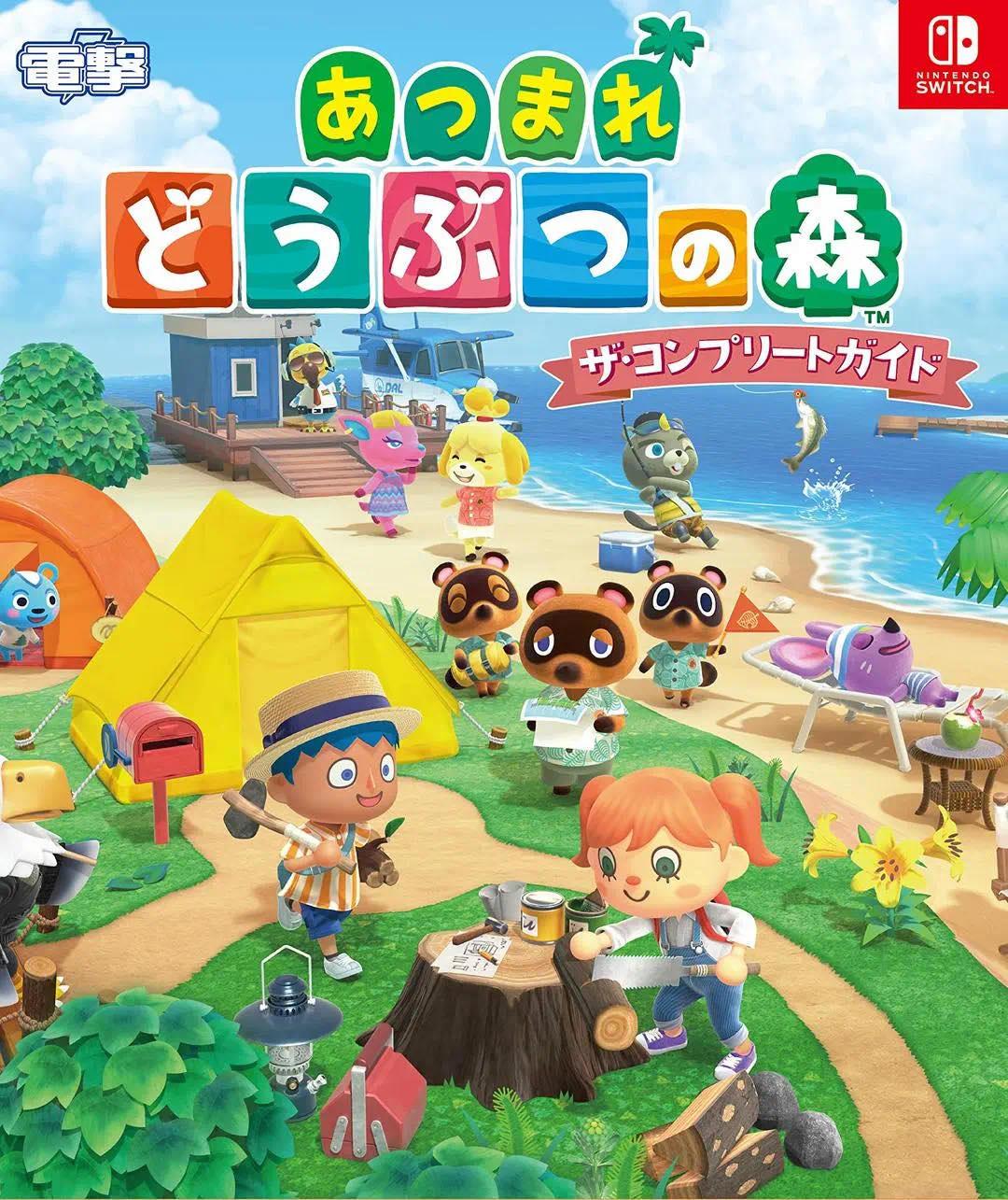 动森switch不带游戏,保安日记街上的人好像都有同伴