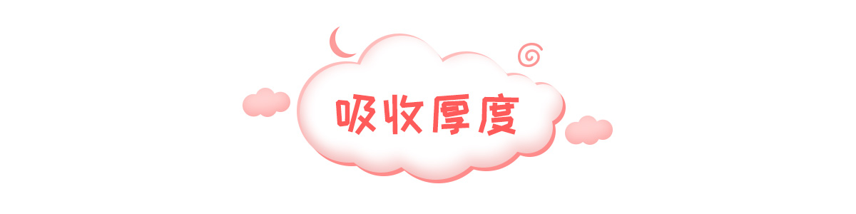 8款进口姨妈巾红黑榜，康康这些年你用对了没有