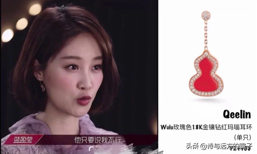 姐姐耳饰,宁静沈梦辰