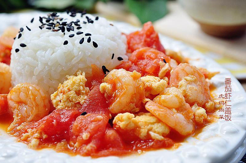 番茄最好吃的做法大全集,番茄做菜的菜谱大全及做法