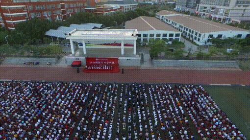 泉州医学高等专科学校开学典礼,泉州医高专开幕式