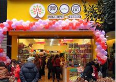 蓉一品零食超市,蓉一品零食