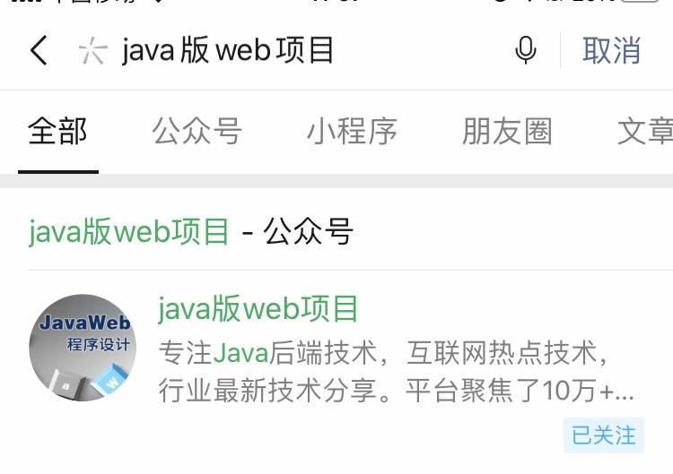 springboot部署k8s查看日志,如何部署springboot加vue项目
