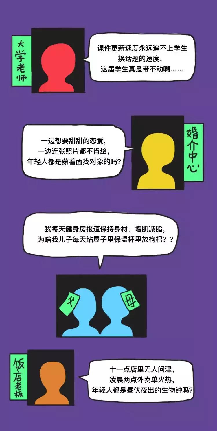 QQ音乐告诉你——撕掉标签,听UrbanMusic,做最IN的年轻人