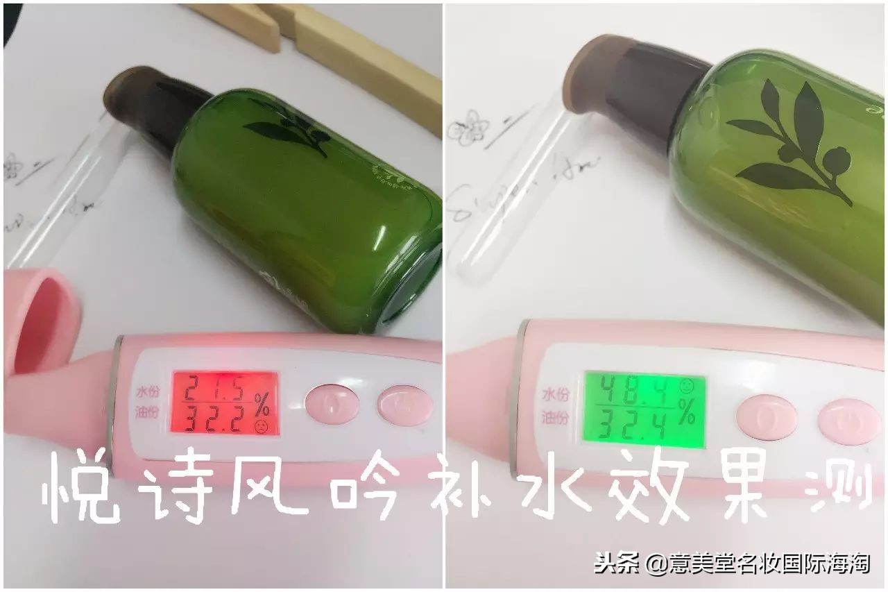 悦诗风吟小绿瓶精华气味奇怪,平价清爽精华液