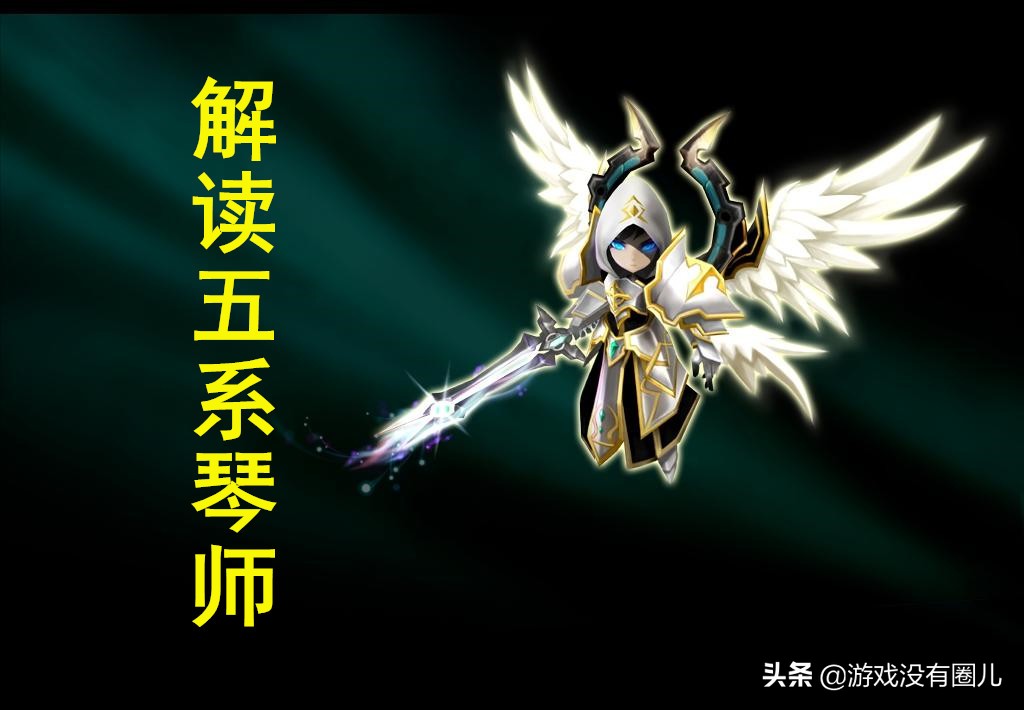 魔灵召唤琴师流克星,魔灵召唤公会战换什么奖励最划算