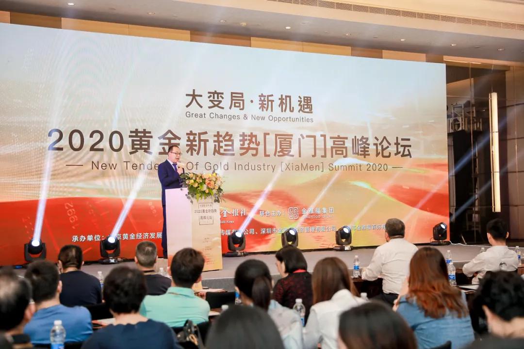 高峰论坛黄金行情,黄金市场高峰论坛