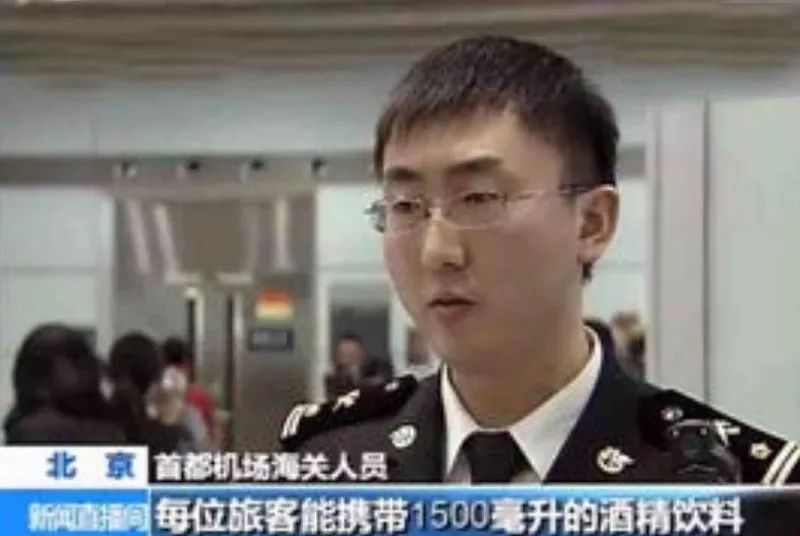 乘坐飞机、火车回家过年，买的酒如何安全带回去？