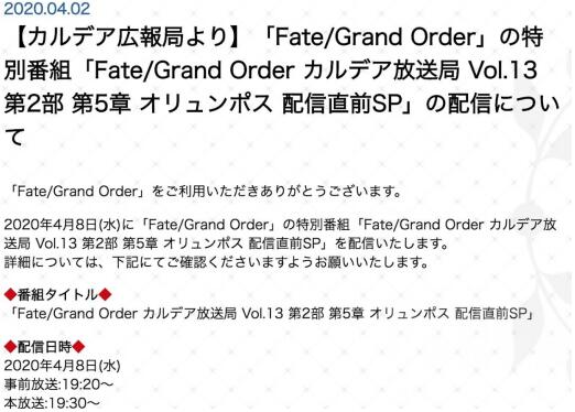 FGO新章节预热活动开启人手十个金苹果玩家吐槽友情池变非酋池