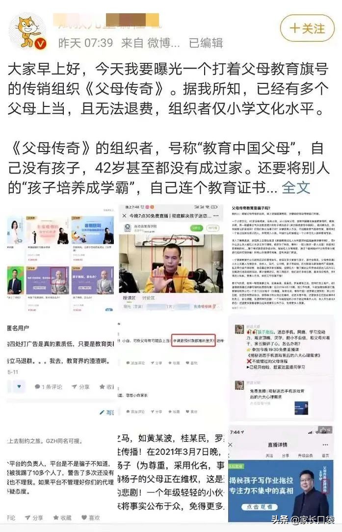 传奇为啥一直骗人还有人上当,传奇产品是不是传销