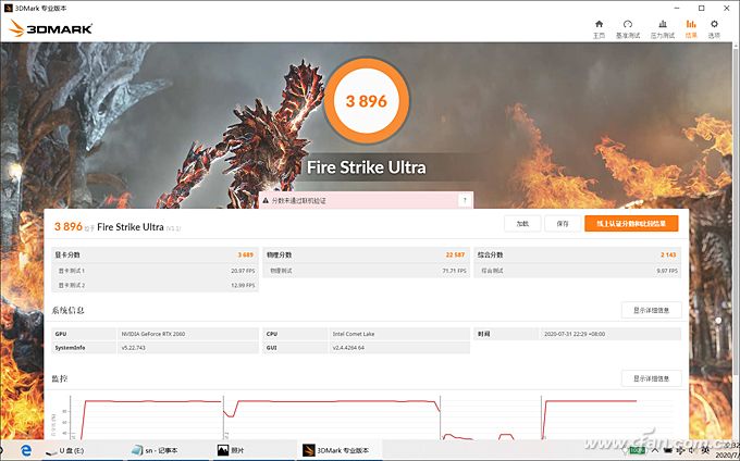 y7000pi710875hrtx2060怎么样,拯救者y7000i7-10875刚出来什么价格