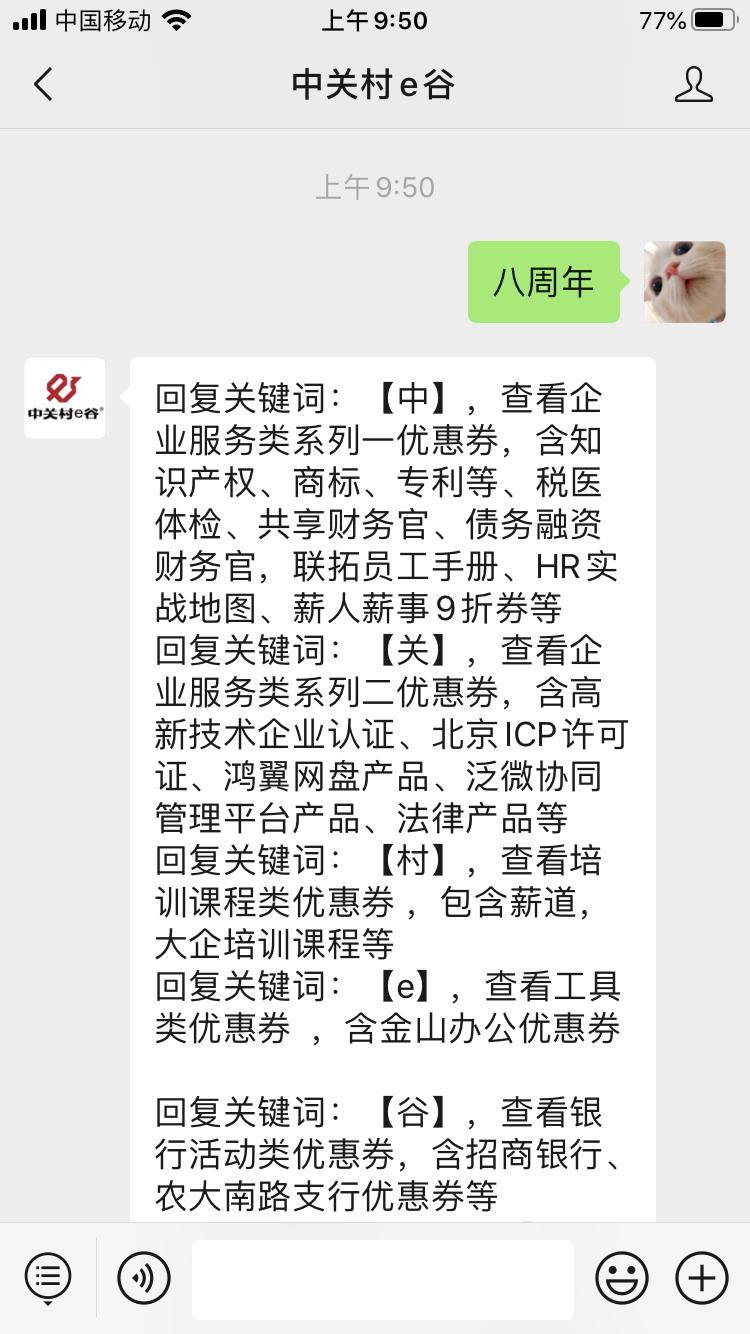 四月份什么时候有优惠券,2021年4月优惠活动