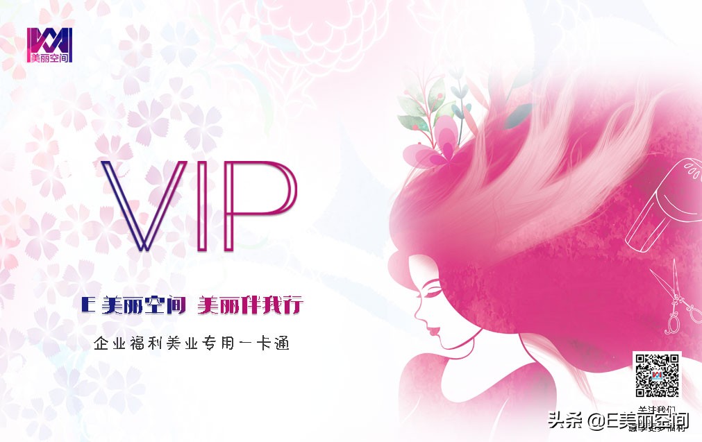 你的美，是我一直关注的焦点