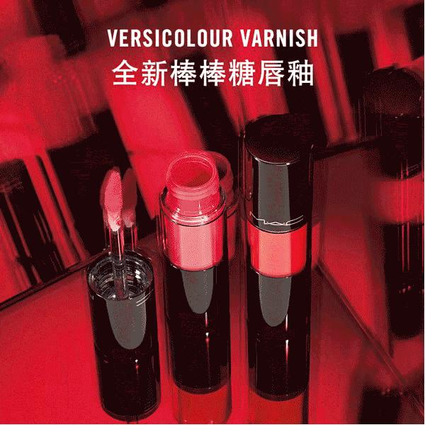 mac全新雾面口红,mac唇釉dancewithme试色