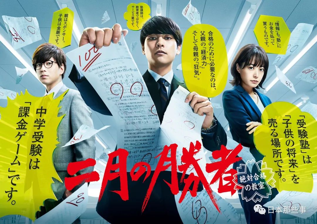 最新日剧电视剧大全免费观看,日剧大全100部