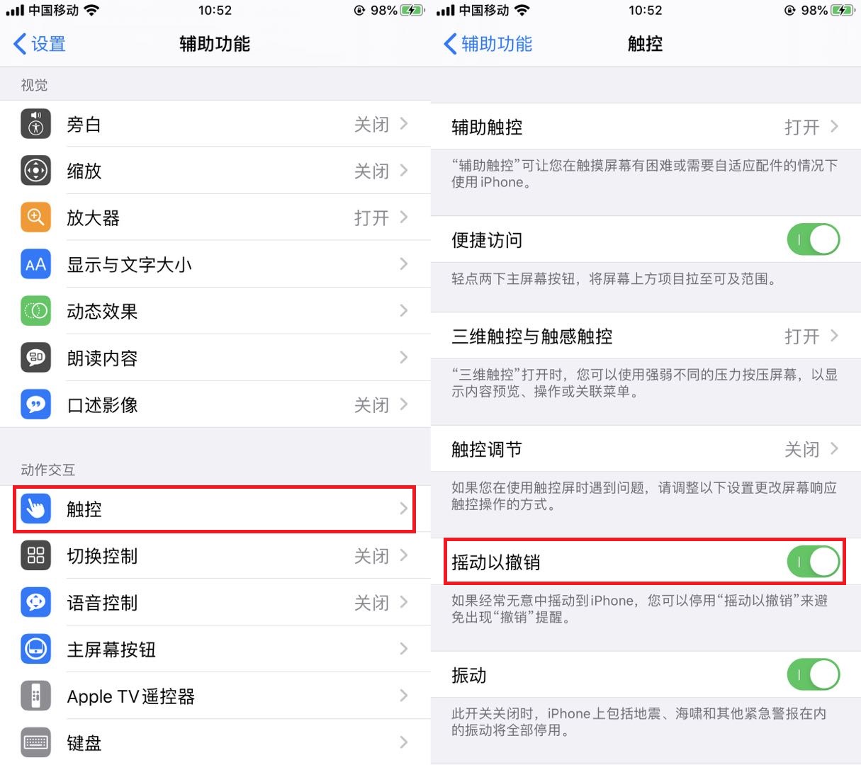 苹果手机键盘必备知识,苹果手机键盘为什么那么难用