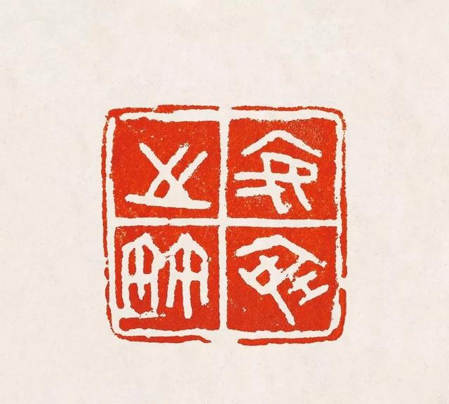 书画作品印章规矩,书画篆刻印章的用法