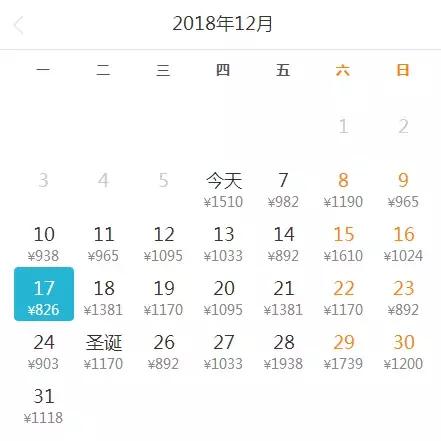 一月份北京出发特价机票,北京出发特价机票购买攻略5.28