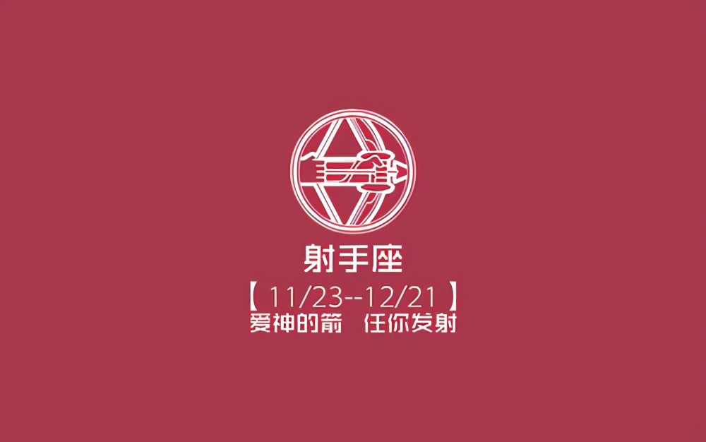 会犯小人的星座,最容易不经意间得罪人的星座