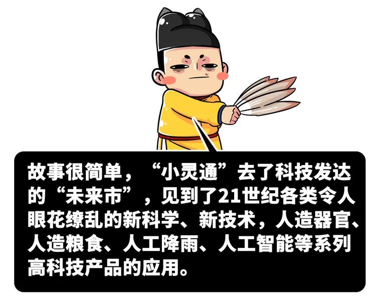 关公大战外星人好看吗,关公大战外星人是科幻片吗