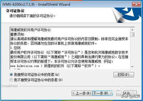 ivms4200监控视频保存多长时间,ivms4200监控视频存储位置