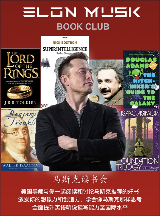 埃隆马斯克对创业的言论,马斯克创业不需要鼓励