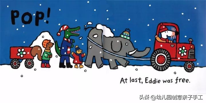 圣诞节活动方案大全,幼儿园圣诞节活动方案