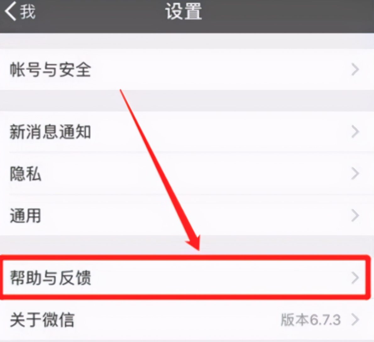 微信卸载了聊天记录丢失怎么恢复,卸载丢失的微信聊天记录怎么恢复