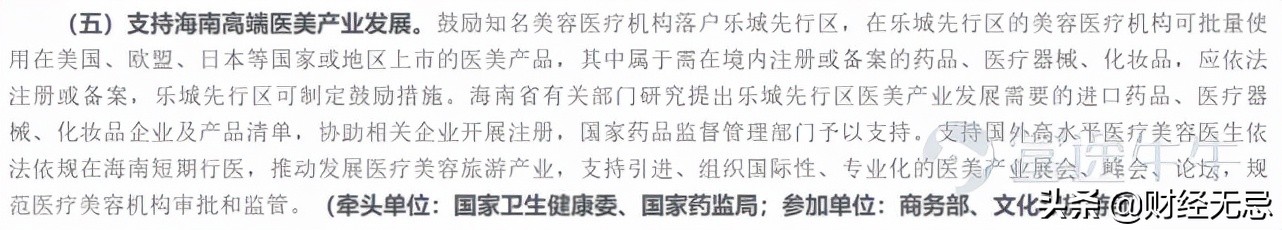 伊美尔整形近况,伊美尔整形医疗