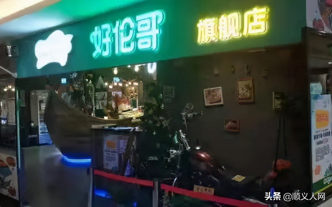 快来！有这个证件的顺义人可免费领礼品