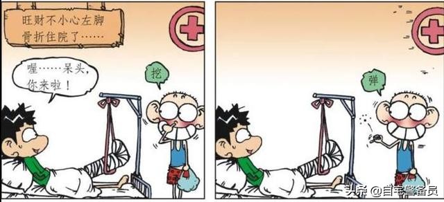 鐢熷彂鍓傝劚鍙戝墏鐖嗙瑧瑙嗛,鐖嗙瑧鍛嗗ご