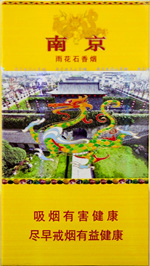 比较代表性的南京香烟,南京牌香烟多少一盒