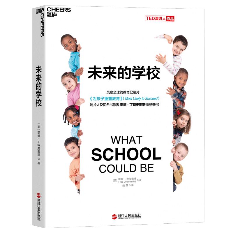 1-3岁的关键教养书,教养孩子绘本100篇