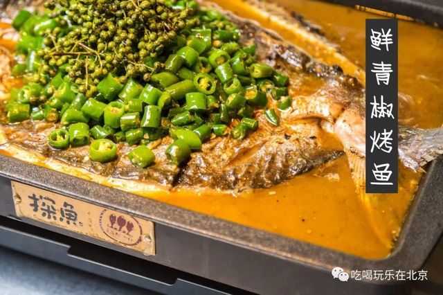 开到哪里火到哪里的店,北京比较火的烤鱼