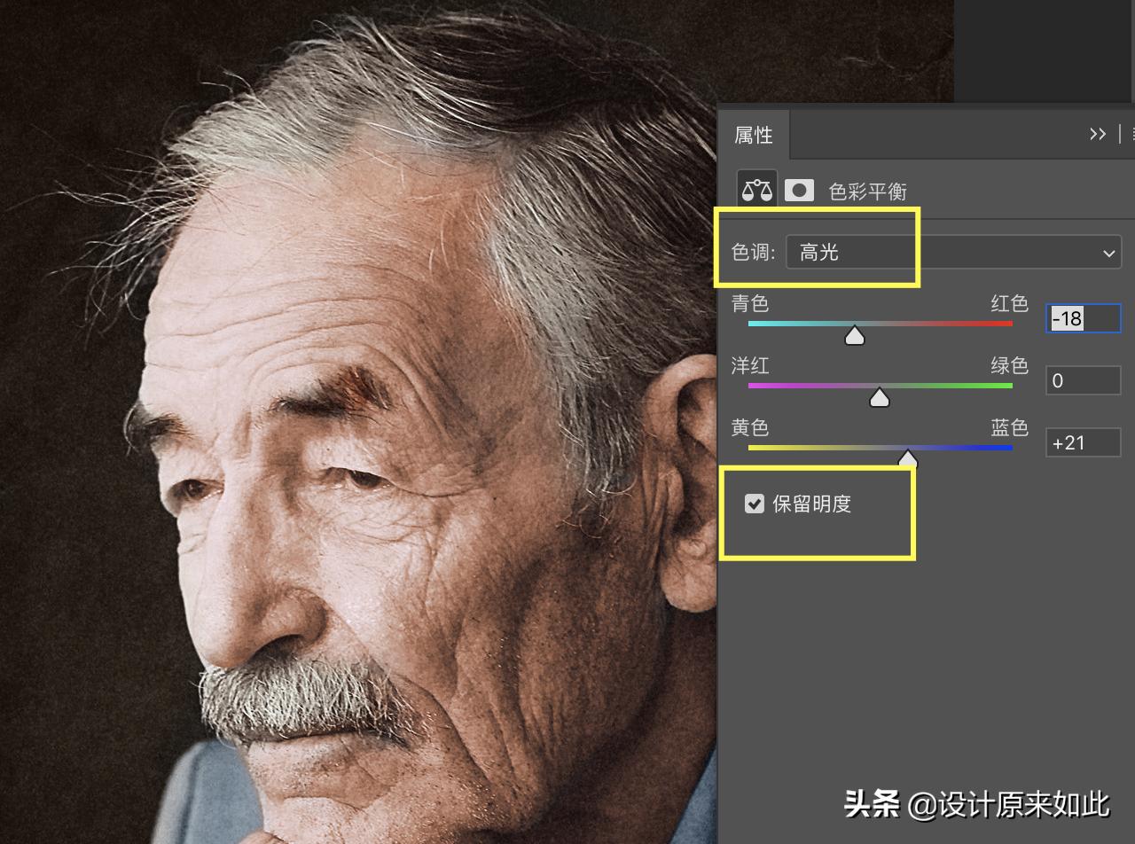 ps黑白照片上色的最佳方法,ps黑白照片原格式怎么上色