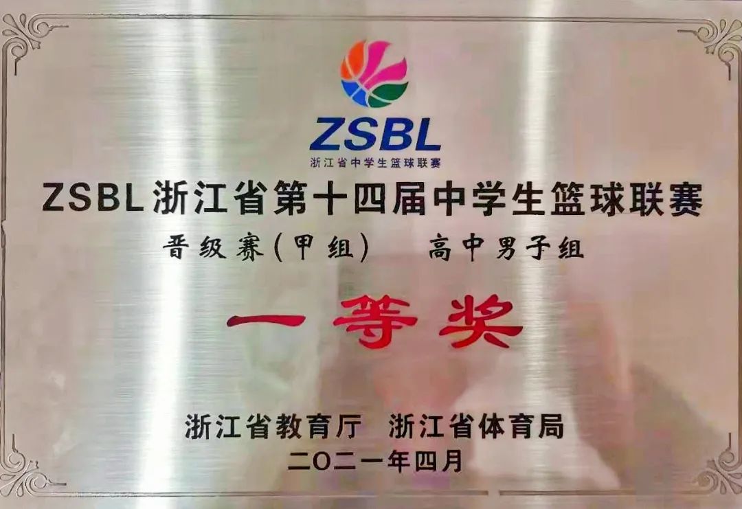 平均身高1.88米！余二高最帅男团，曝光了