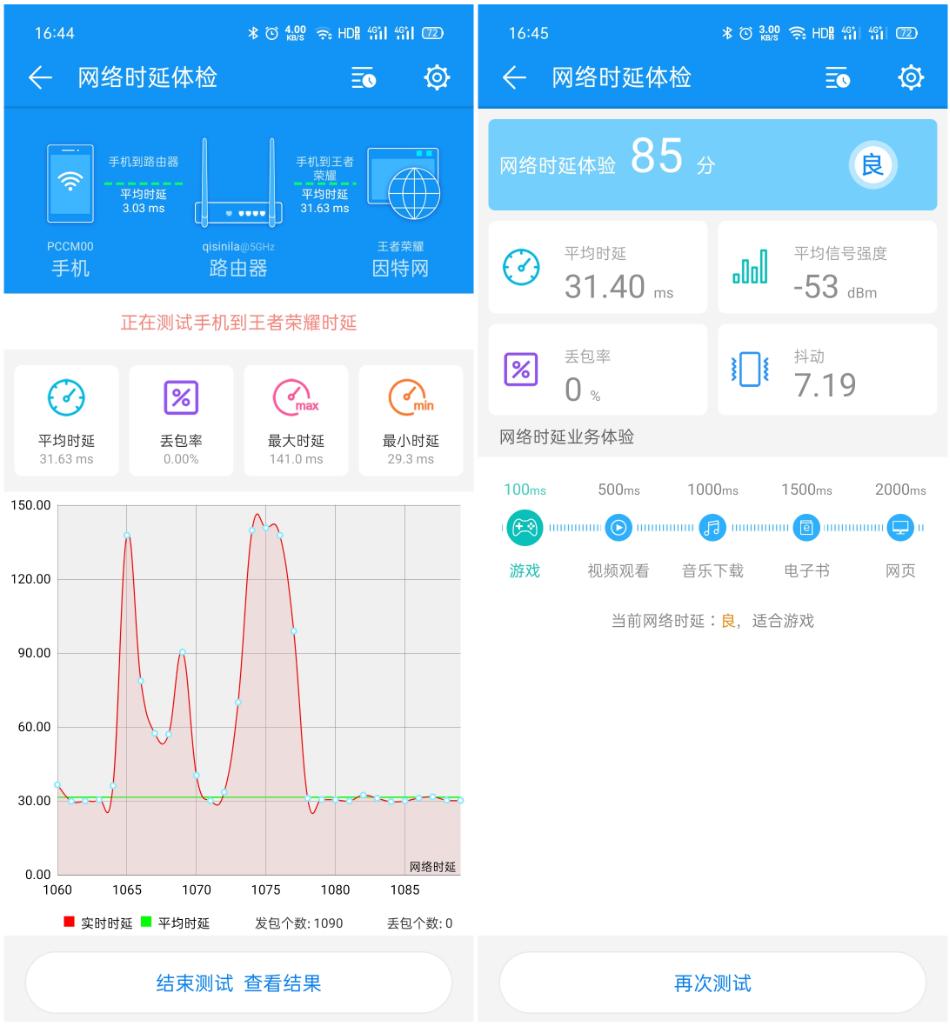 acap全屋wifi安装,acap全屋wifi的优点