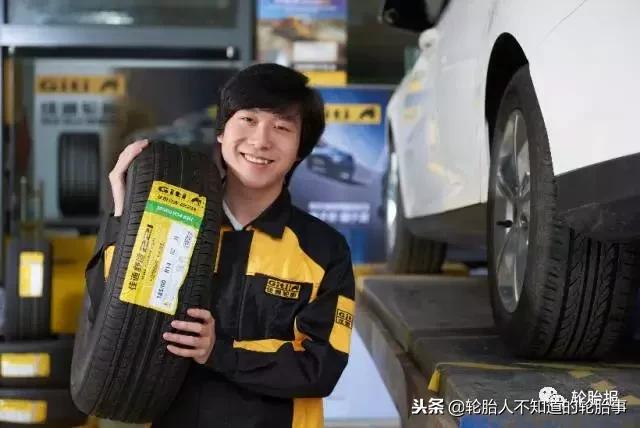 轮胎上市公司,中国上市的轮胎企业排名