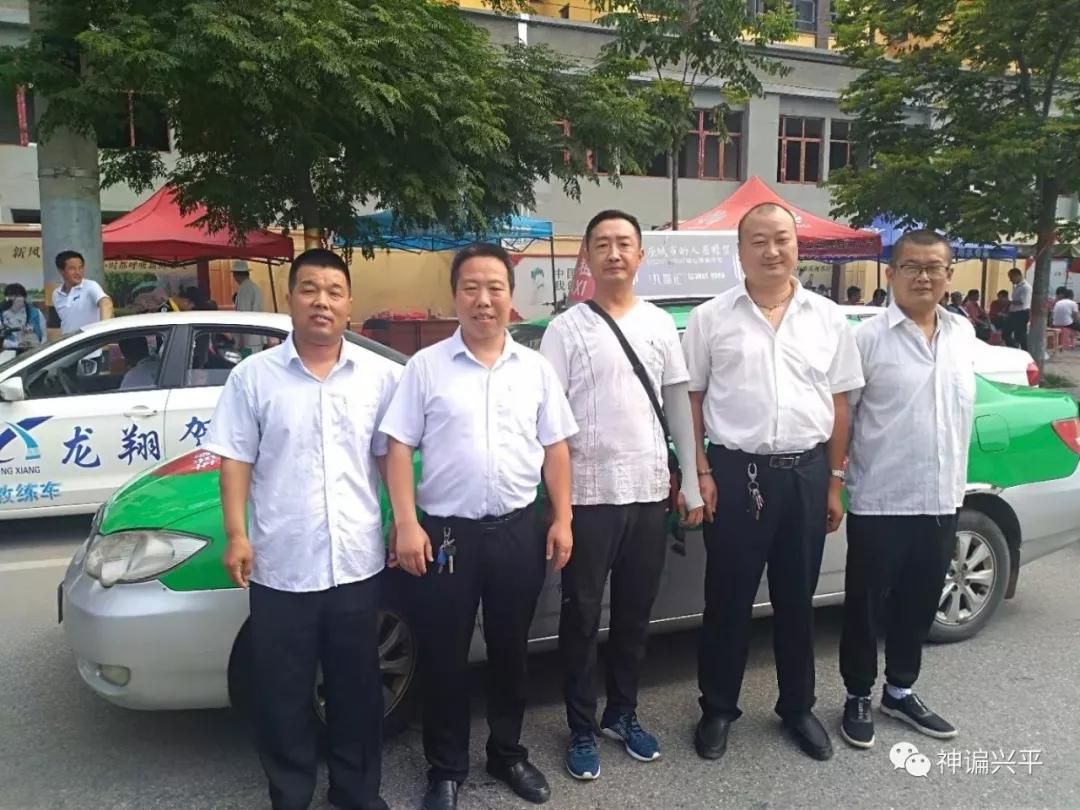 来，浪谝咸阳兴平人的性格，看准不准